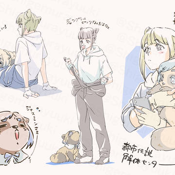 たぬみーとジャスミン