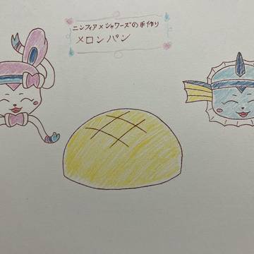 メロンパン