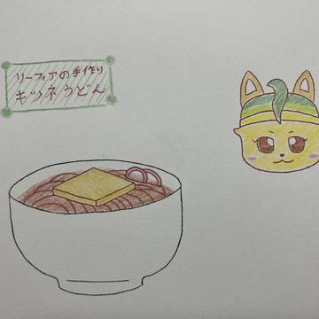 キツネうどん
