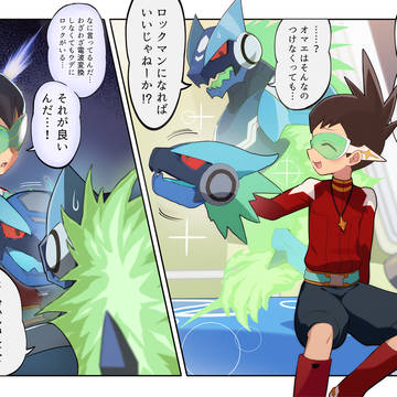 ウォーロックぬいぐるみ欲しすぎ