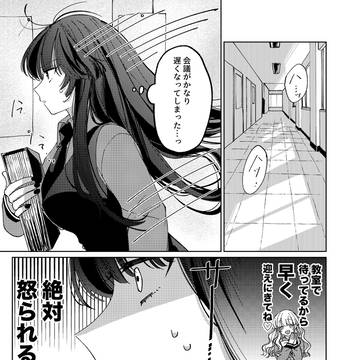亜澄と胡蝶7