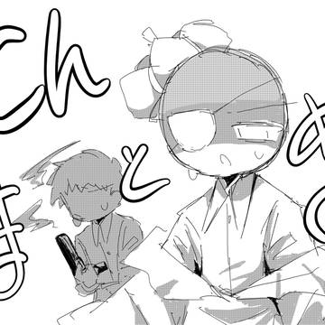 CHまとめ③