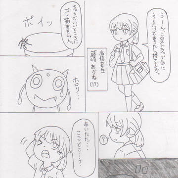 没作品