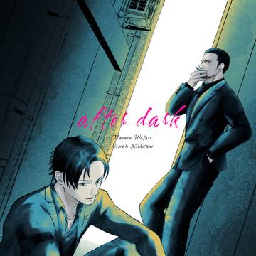 【5/4 超拳魂一擲】渡+西 新刊サンプル