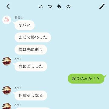 闇鍋パニック