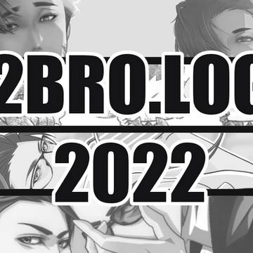 つぶろ絵2022年まとめ