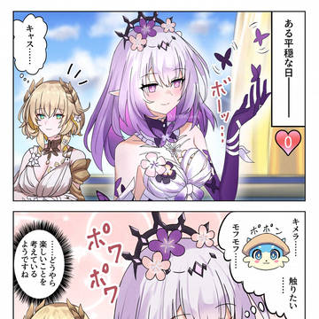 好感度0→100のキャストリス その2