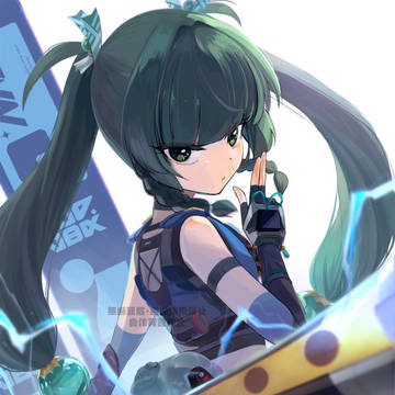 青衣