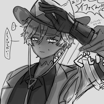 イファはこんな俺にも微笑みを向けてくれる