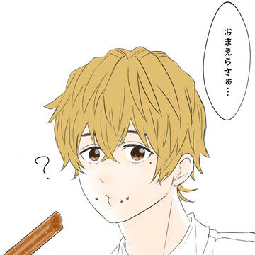 ぼば