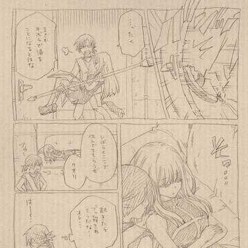 仕立屋工房23.5話