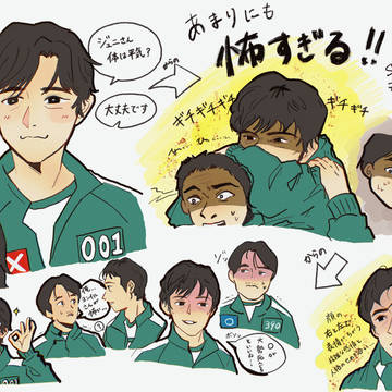 BH詰め