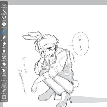 Page 5 thumbnail