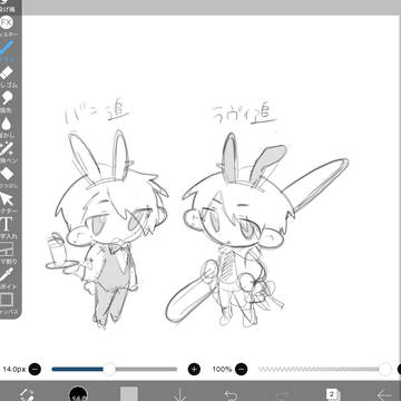 Page 6 thumbnail
