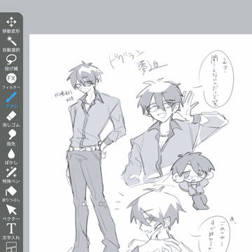 Page 7 thumbnail