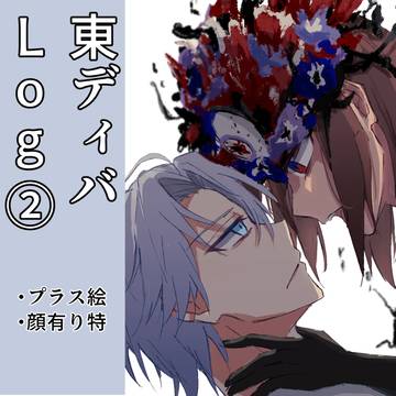tkdbまとめ②