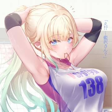 隣の席でオタクしてる藍沢さんが実はバレー部のエースだった件