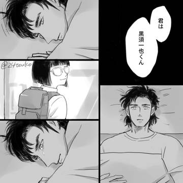 也宮