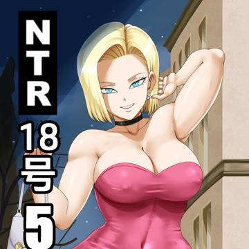 NTR 18号 5