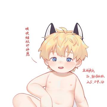 朋友生日