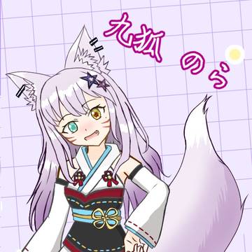 のら