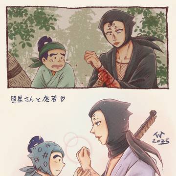 傷痕