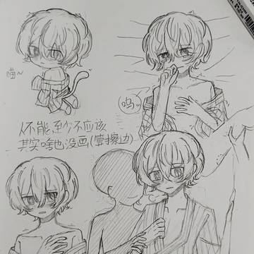 嬷了点温泉^^
