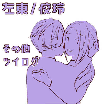 いろいろまとめ11