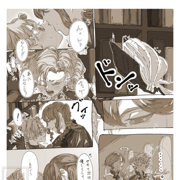 暴走