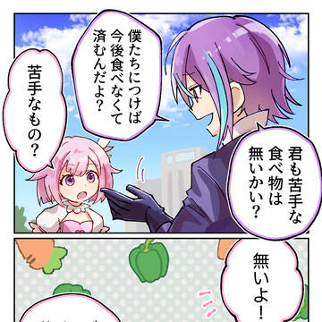 【AF】デスベジル🎈VSスマイルハート🍬