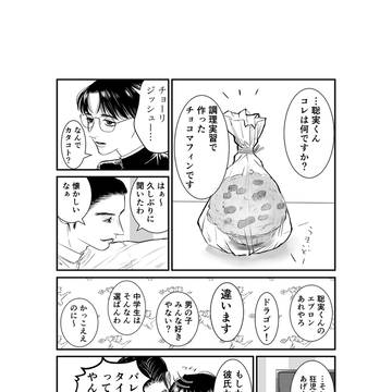 ファースト