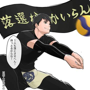 ファンパークに行きたい！！！！