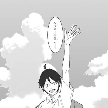 hq月山と天明ログ