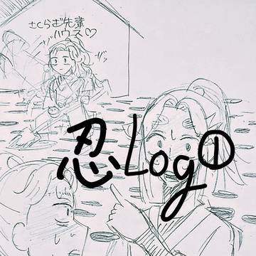 🥷🥚まとめ①