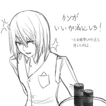 一方通行