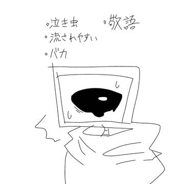 2pソーヤー