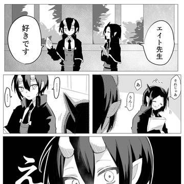 無自覚
