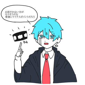 頭のやつ