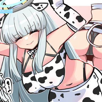 牛コスの生塩ノア
