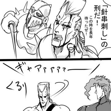 3部