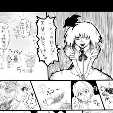 リグルと一匹の勇敢な蜘蛛（♀）