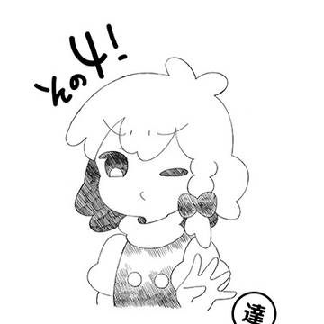 魔理沙ちゃん達の4コマまんが 4