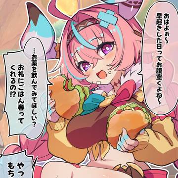 ヴァレサにポーションを試飲してもらう