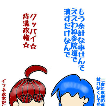 何もせんでええよ。