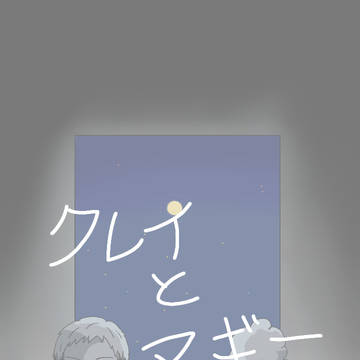 幻覚推しまとめ2