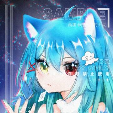 稿