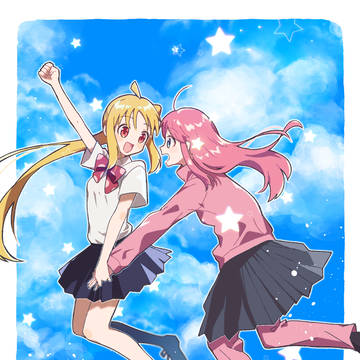 虹ぼ
