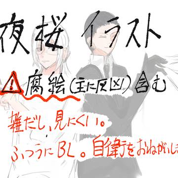 灰、凶中心イラスト