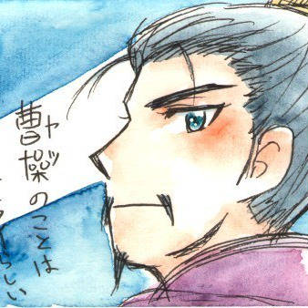 「ヨメ」の落書き７