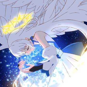 星を覆う慈愛